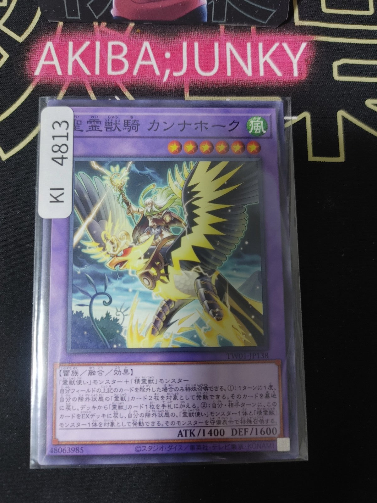Ritual Beast Ulti-Cannahawk Yugioh TW01-JP138 Yu-Gi-Oh Konami OCG JAPAN