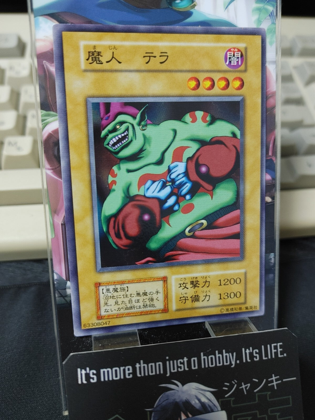47435289