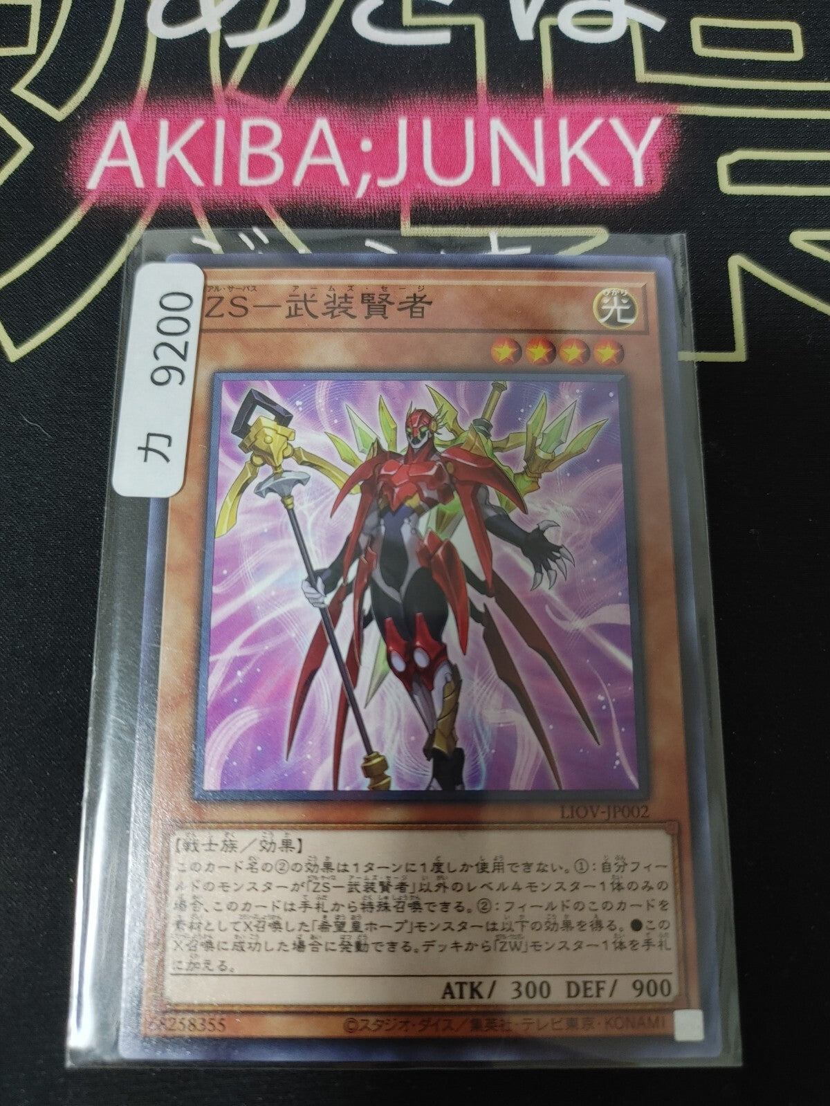 47430476