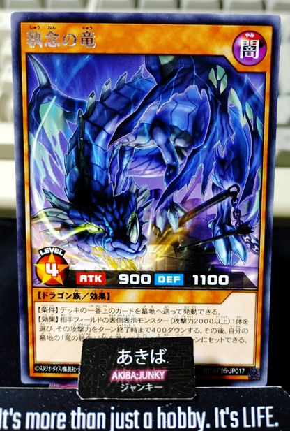 Tenacity Dragon Yugioh RD/KP05-JP017 Rare Rush Duel JAPAN