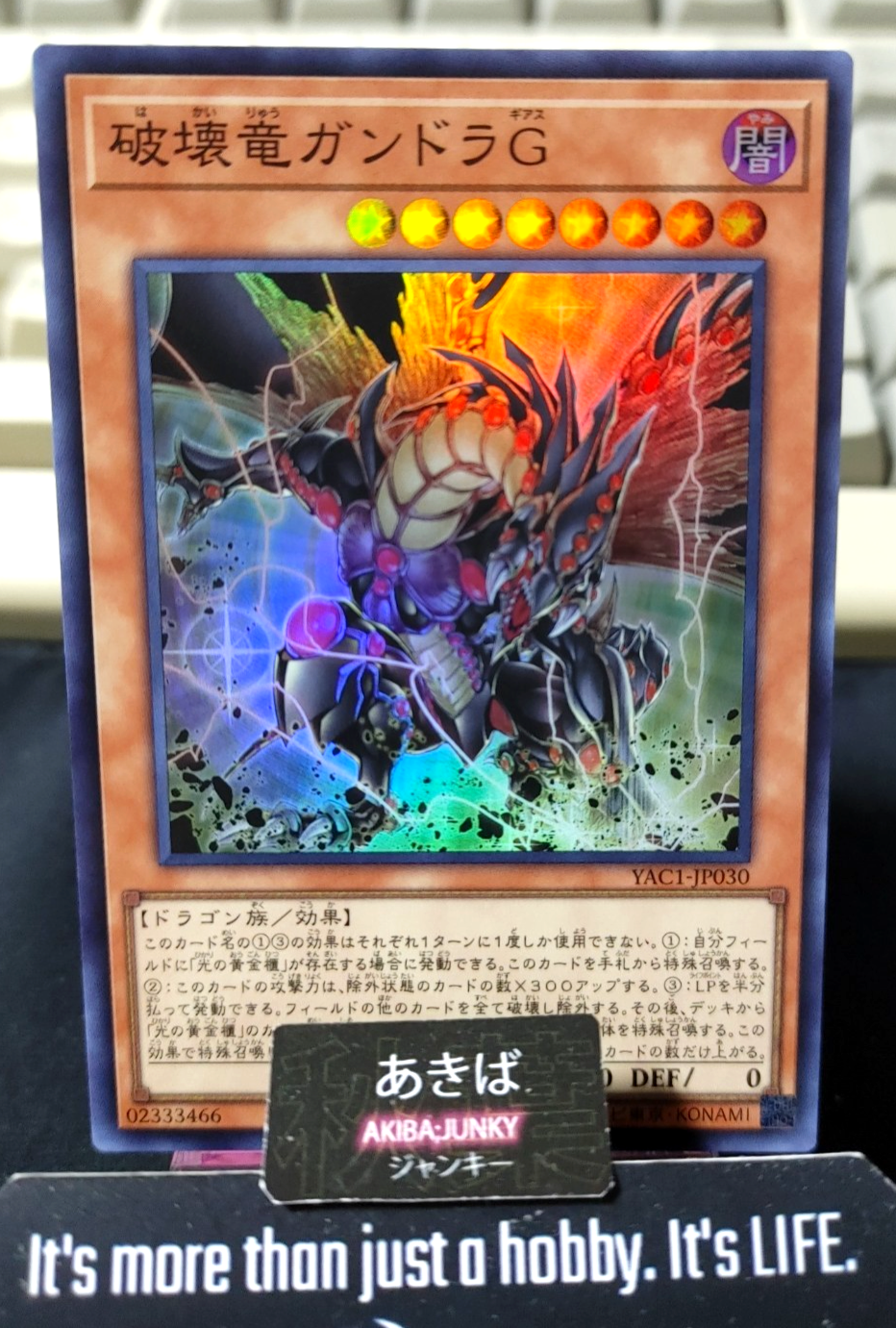 Gandora-G the Dragon of Destruction Yugioh YAC1-JP030 Super Rare OCG JAPAN