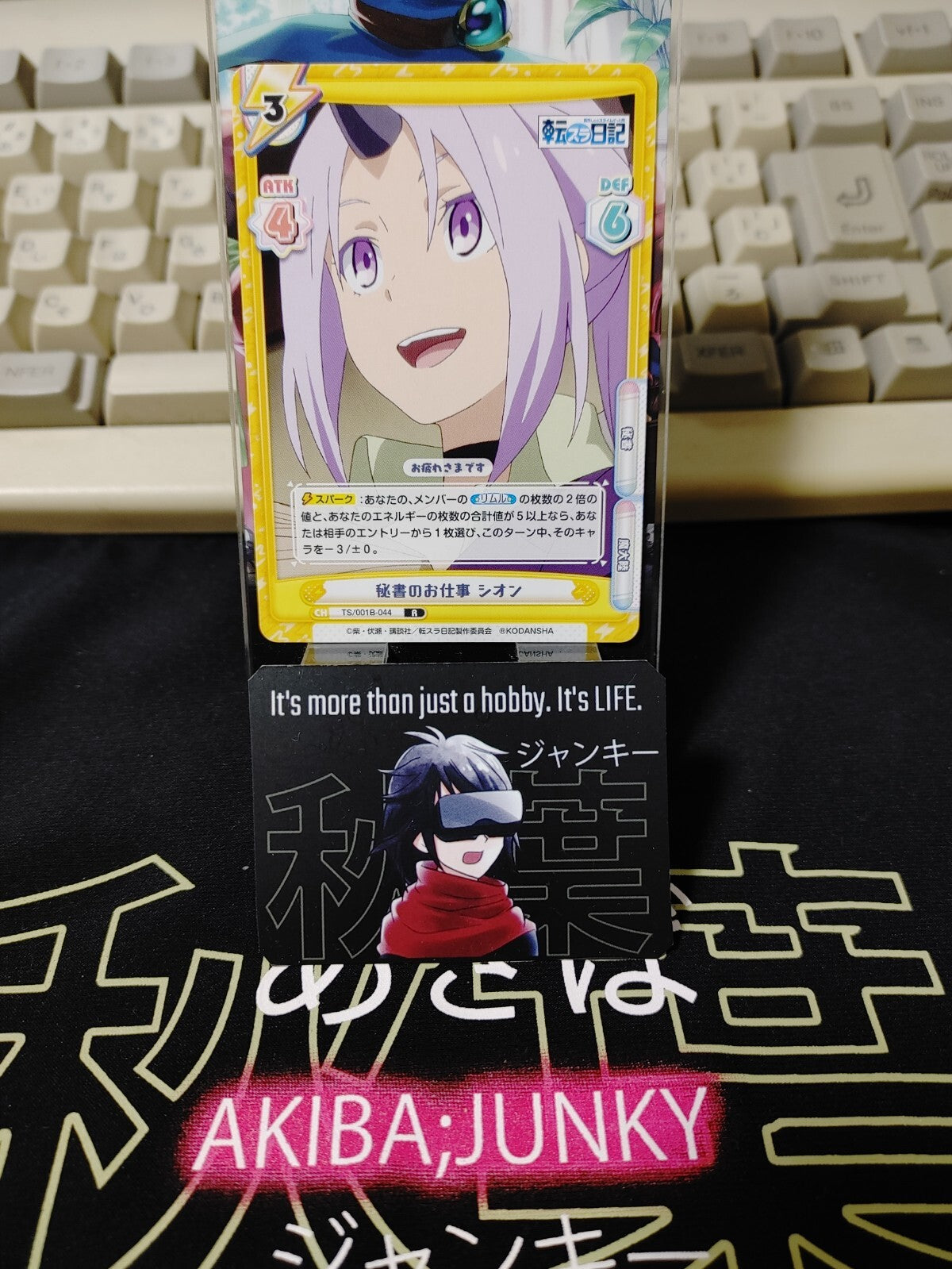 47424120
