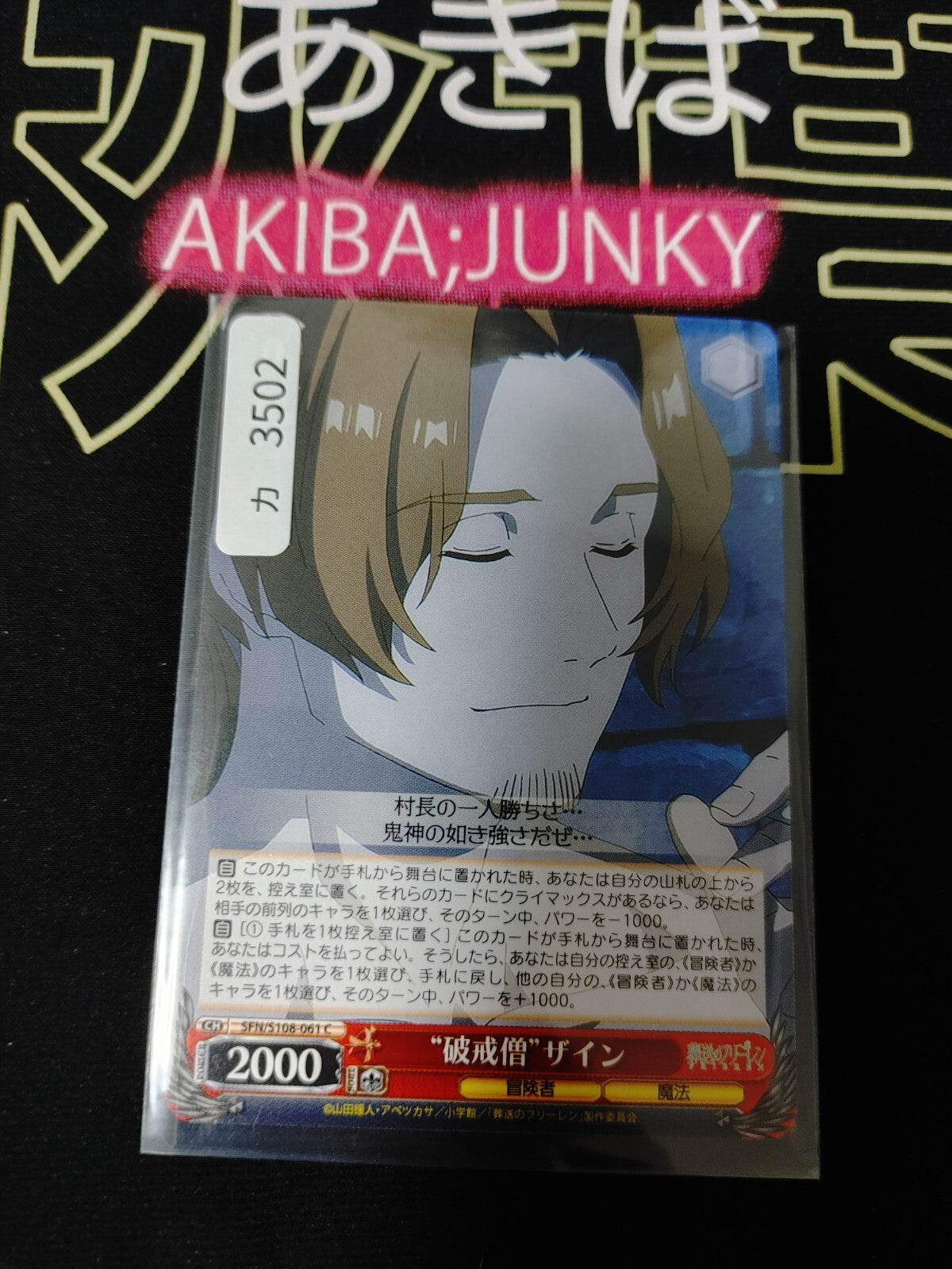 47434105