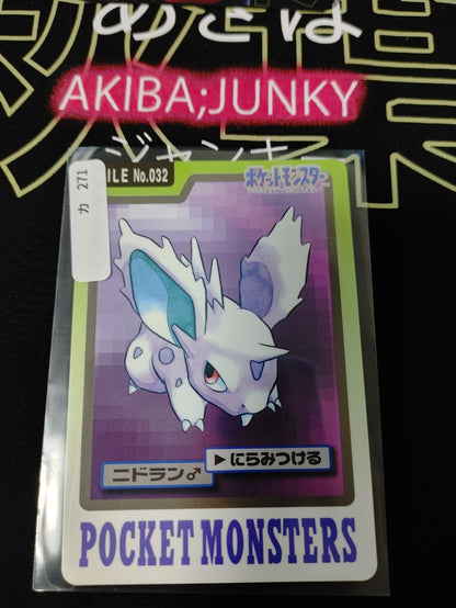 47433543