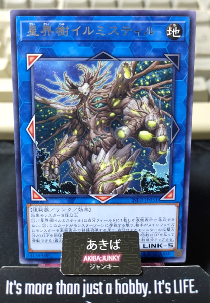 Astral World Tree Illumistil Yugioh INFO-JP051 Rare Konami OCG JAPAN