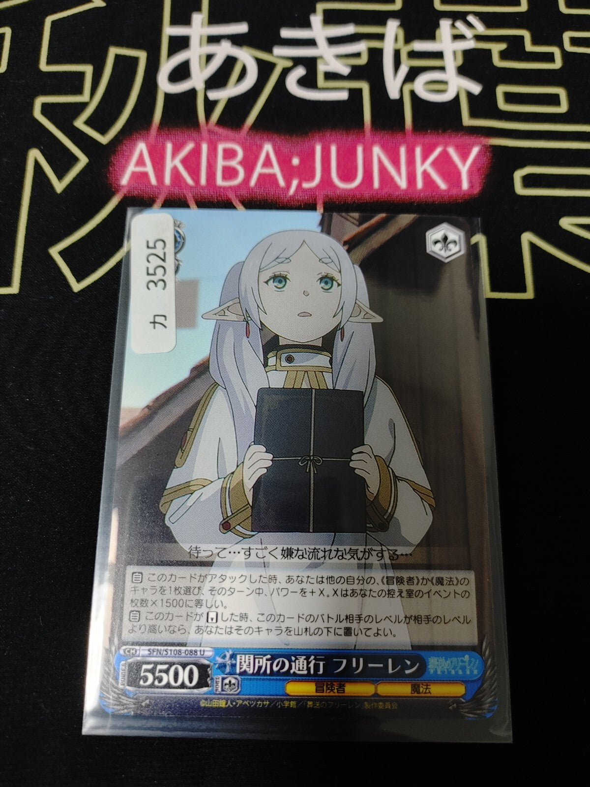 47435312