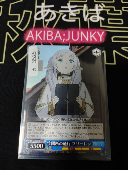 47435312
