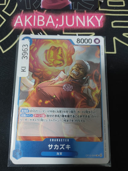 47453633
