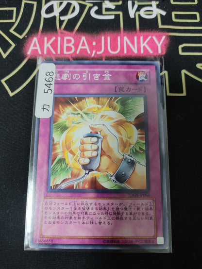 47435828
