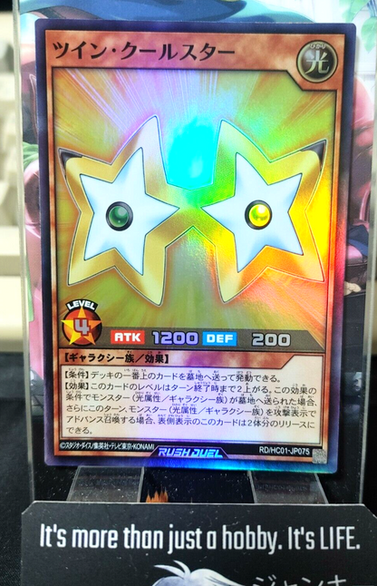 47423981