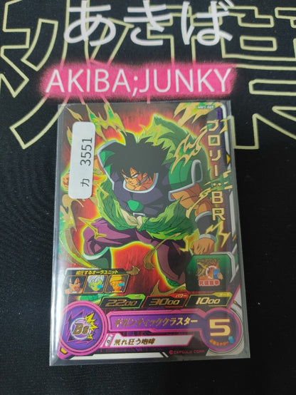 47422577