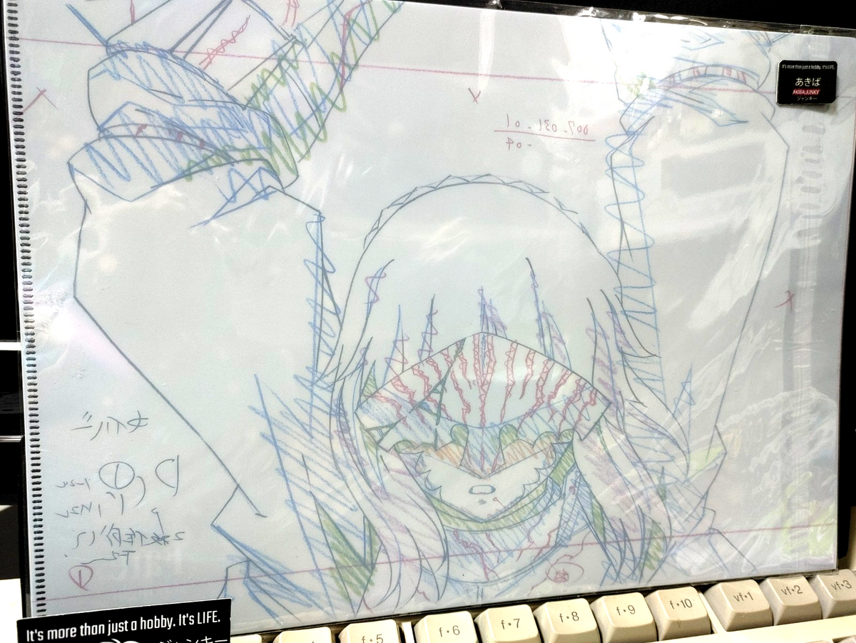 Fate Zero Animation Cel Print Design File Saber Alt Fate Stay Night Japan
