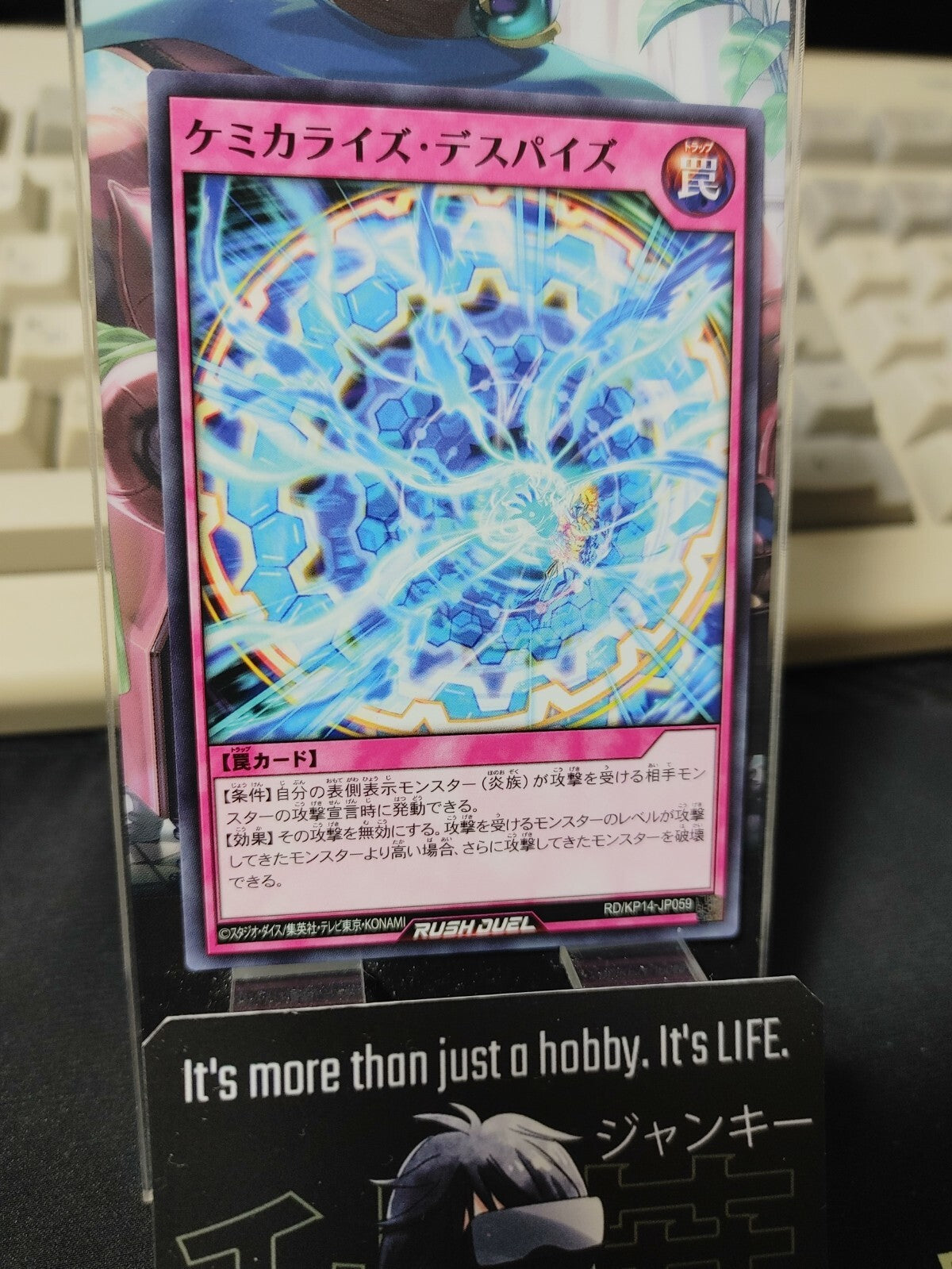 47429640