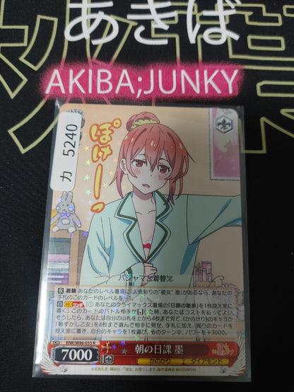 47432780