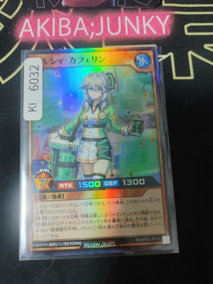 Healthie Cafferin Yugioh RD/KP26-JP019 Super Rare Rush Duel JAPAN