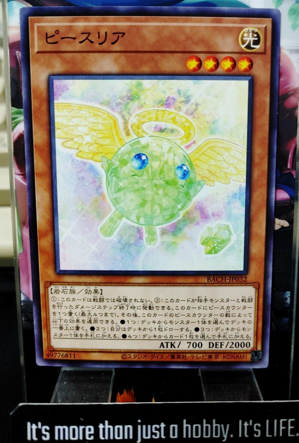 47424378