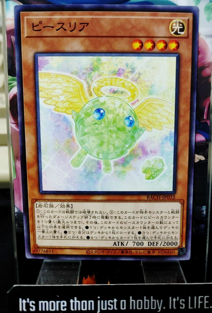 47424378