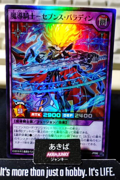 Sevens Paladin Yugioh RD/5TH1-JP092 Super Rare Rush Duel JAPAN