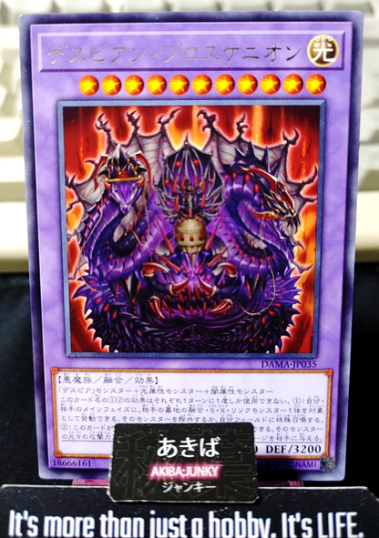 Despian Proscenium Yugioh DAMA-JP035 Rare Konami OCG JAPAN