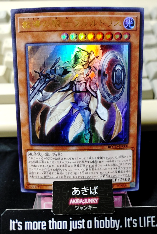 47433875