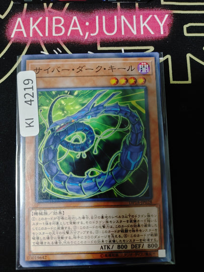Cyberdark Keel Yugioh DP18-JP028 Yu-Gi-Oh Konami OCG JAPAN