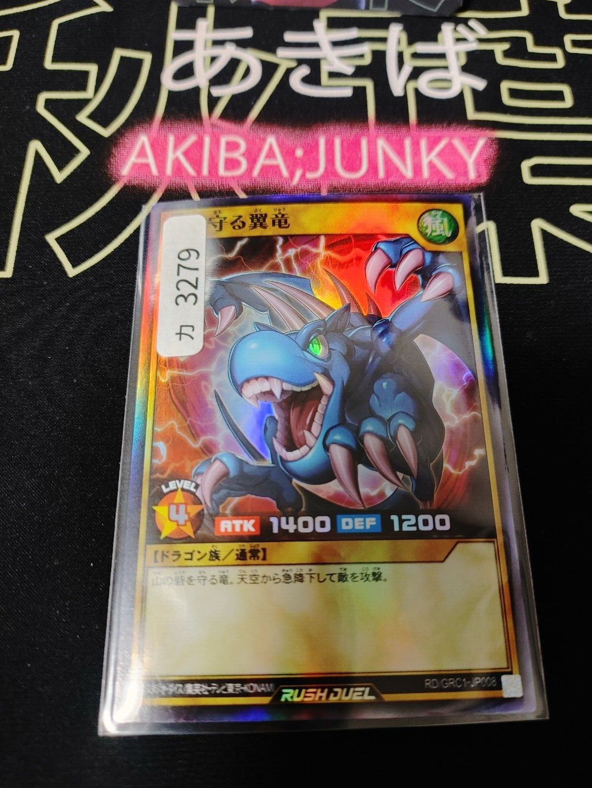 47433267