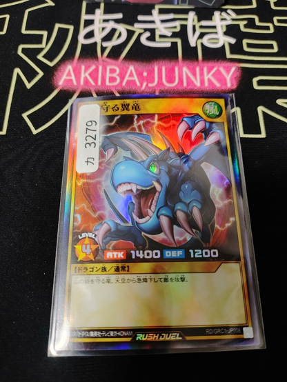 47433267