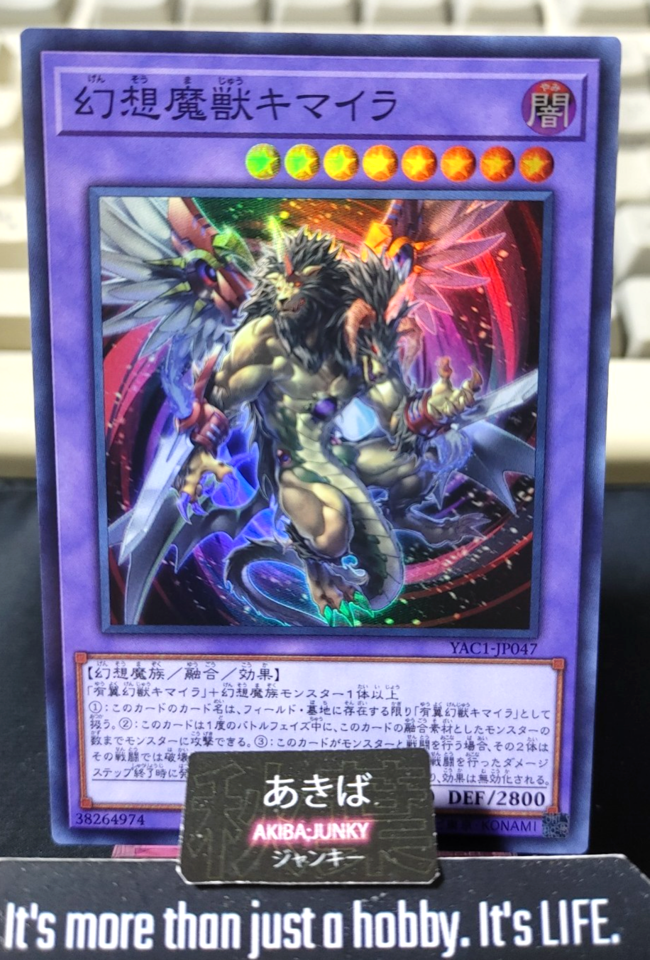 Chimera the Illusion Beast Yugioh YAC1-JP047 Super Rare OCG JAPAN