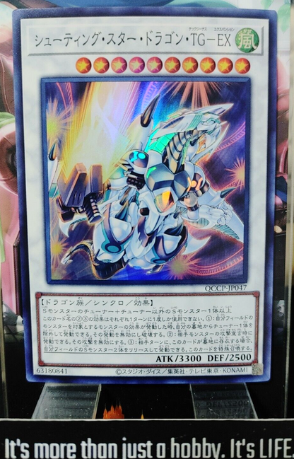 47434131