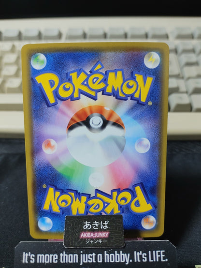 Pokemon Galarian Sirfetch'd S4a 091/190 Card Japanese JAPAN