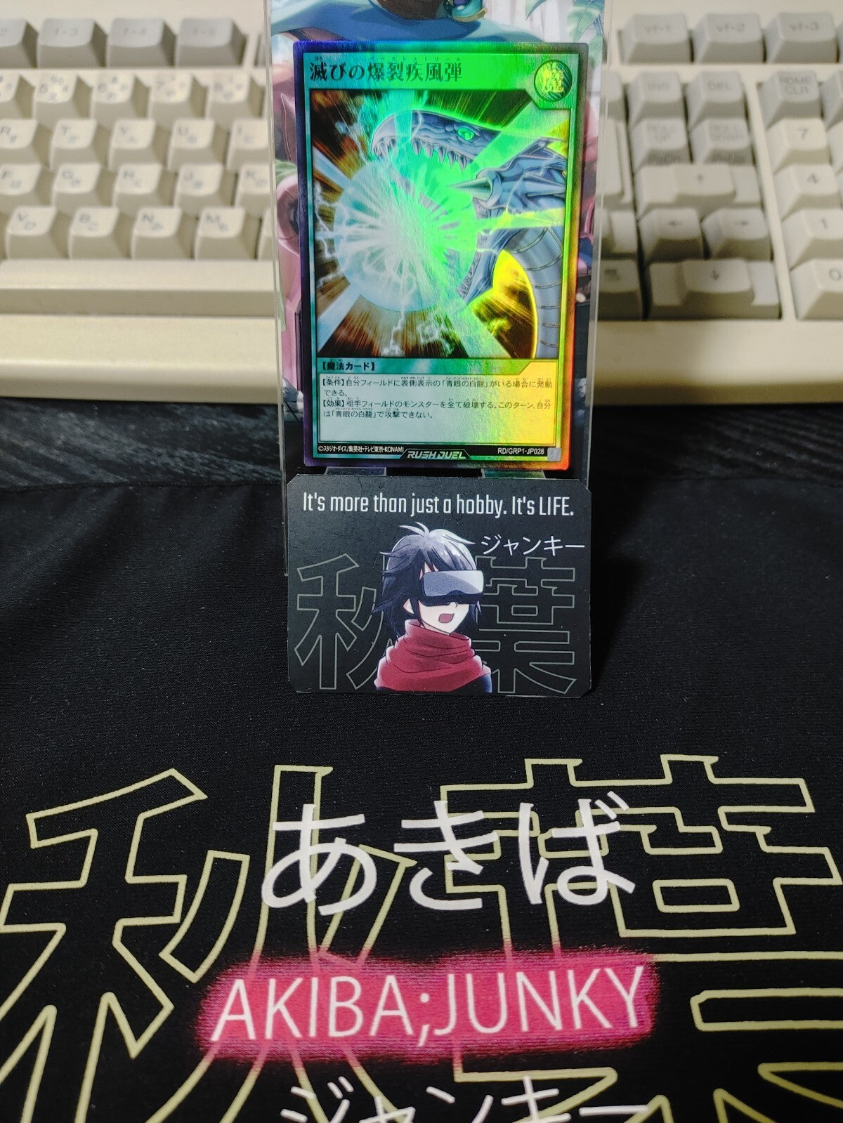 47425643