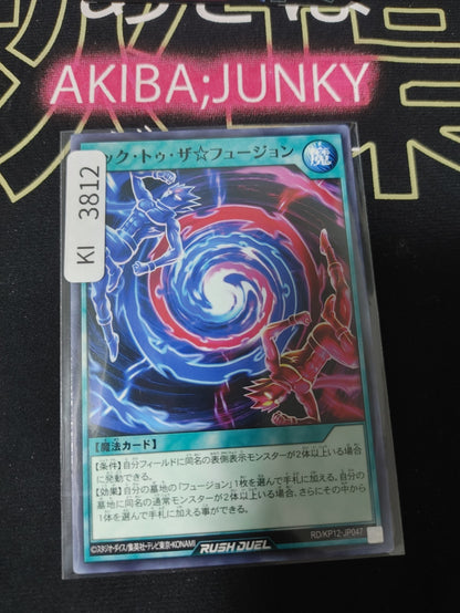 47436744