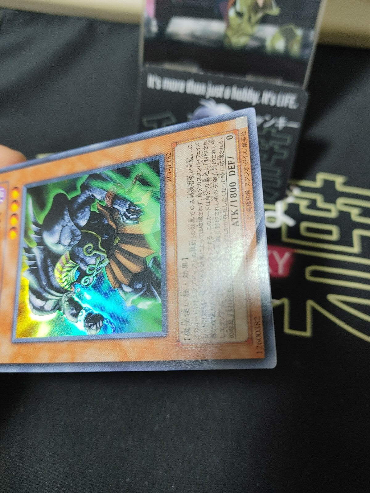 47432717