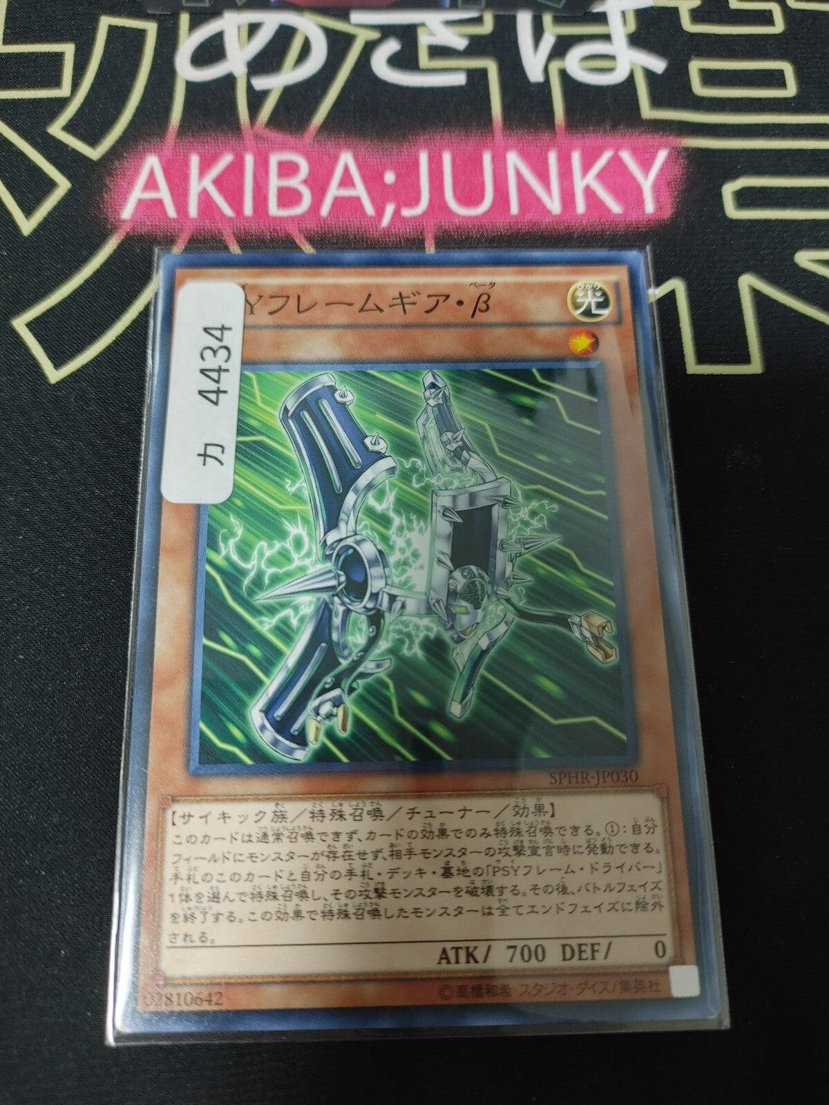 47429557