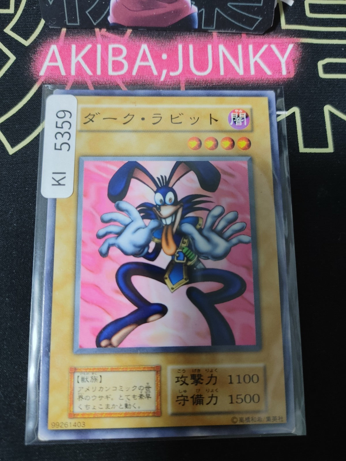 Dark Rabbit Yugioh Yu-Gi-Oh Konami OCG JAPAN