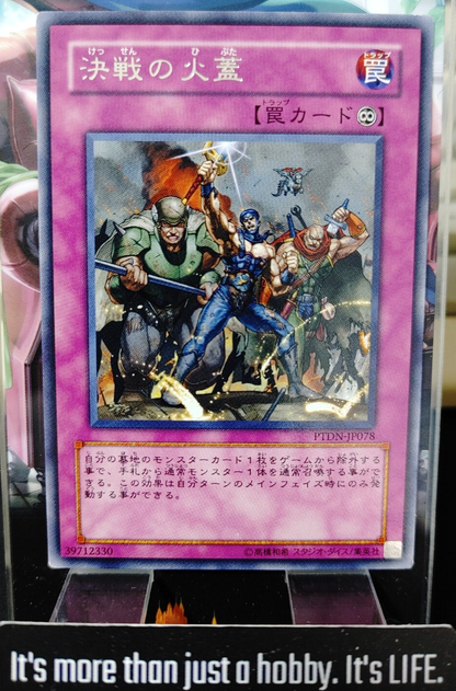 47435788
