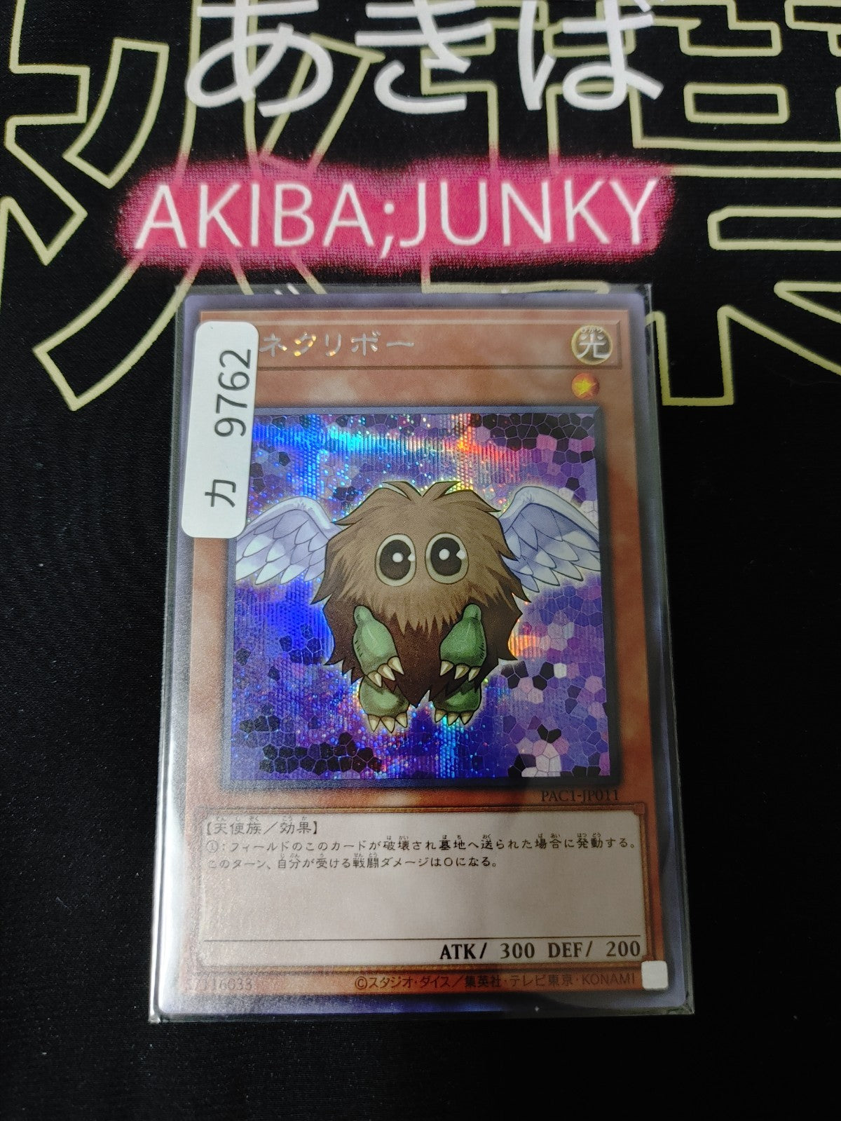 47431561