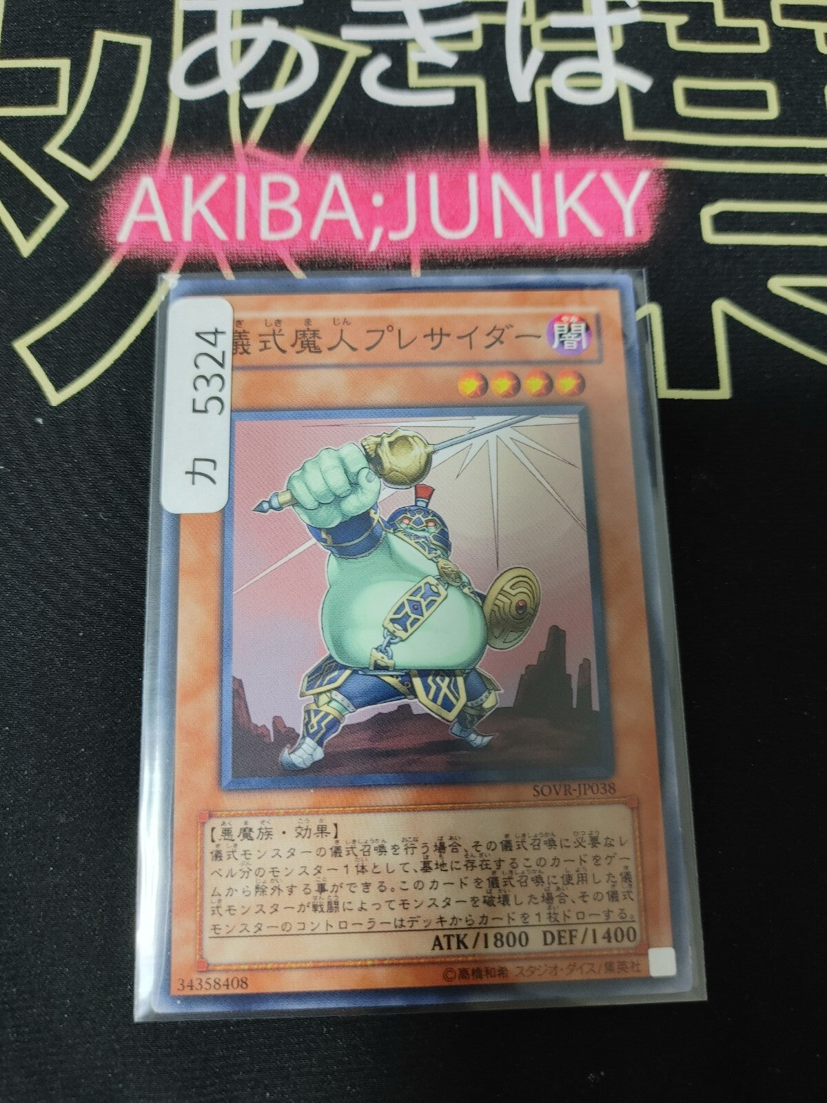 47423937