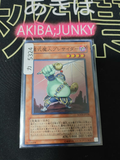 47423937