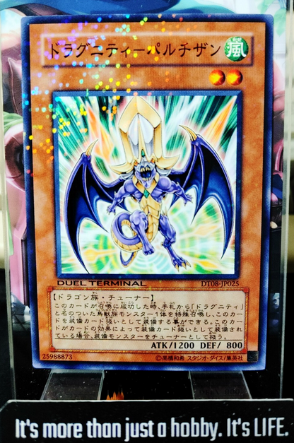 47430054