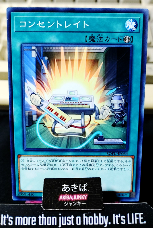 Concentrating Current Yugioh SOFU-JP064 Konami OCG JAPAN