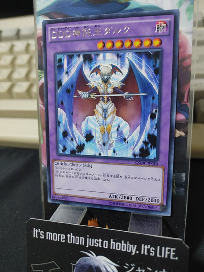 47431926