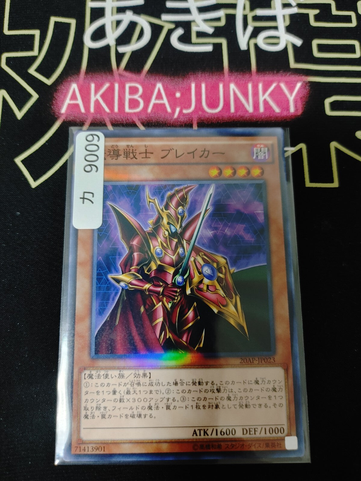 47423094