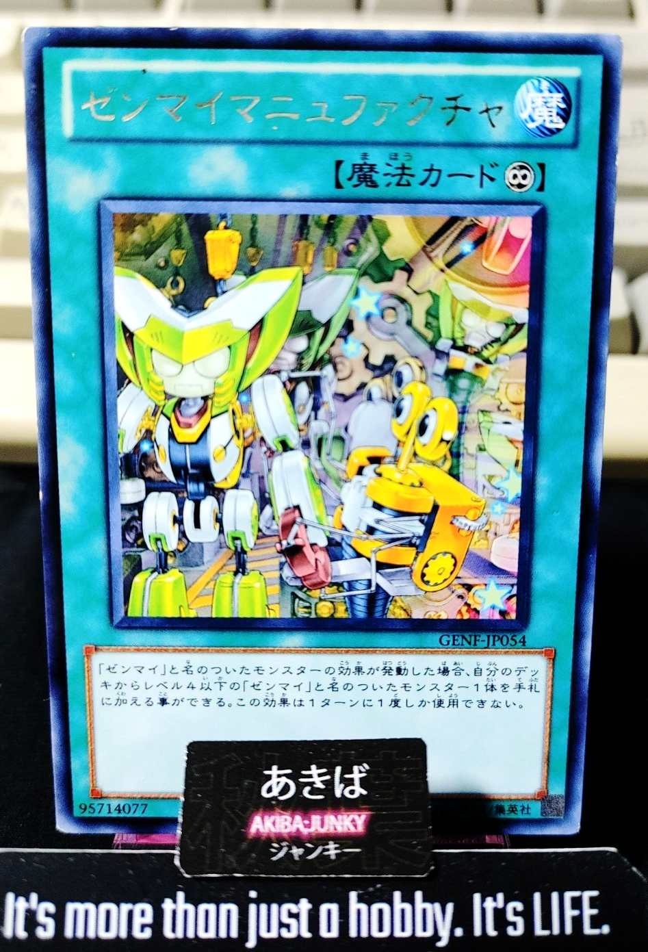 Wind-Up Factory Yugioh GENF-JP054 Rare Konami OCG JAPAN