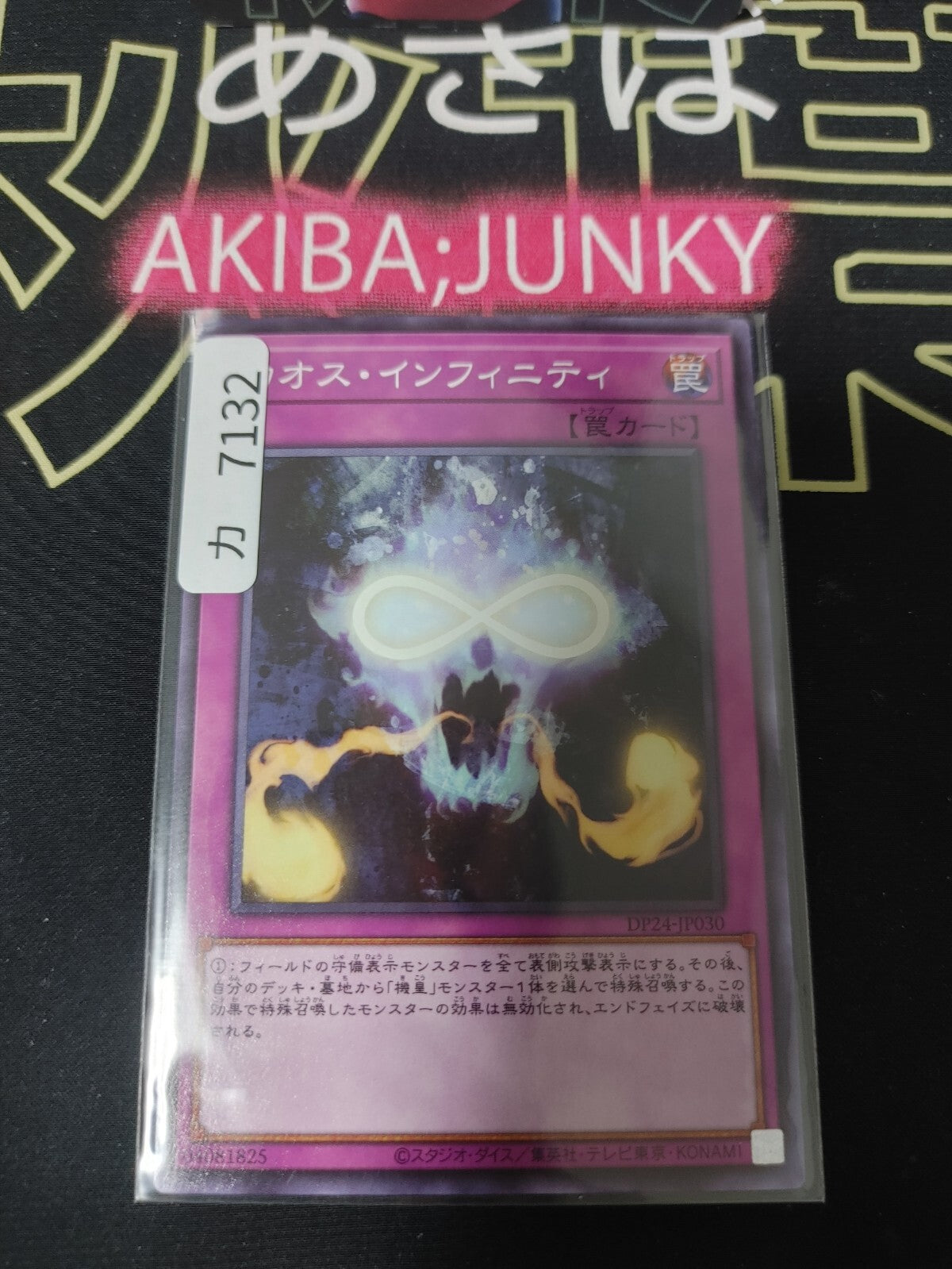 47431139