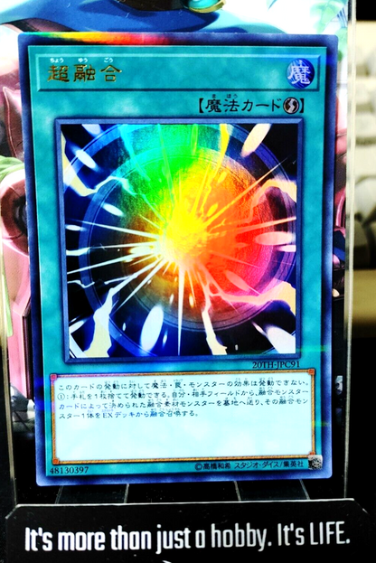 47435216