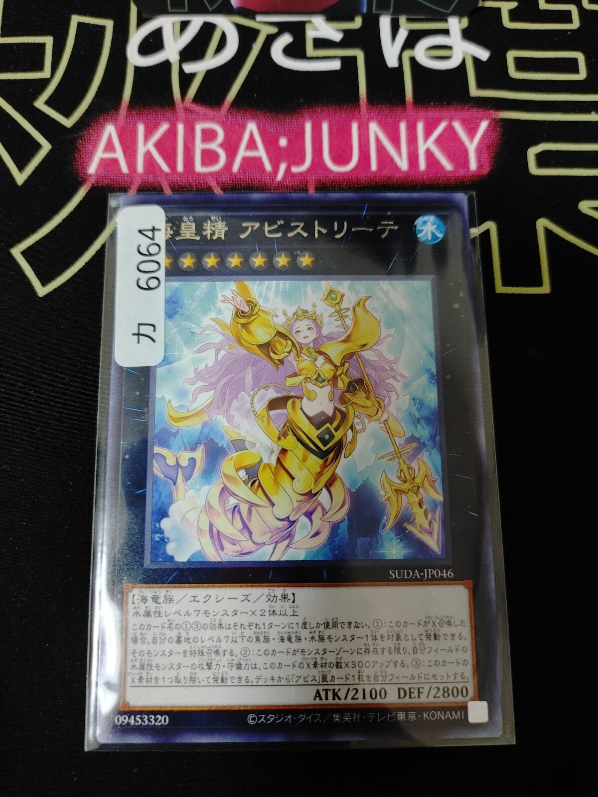 47436380