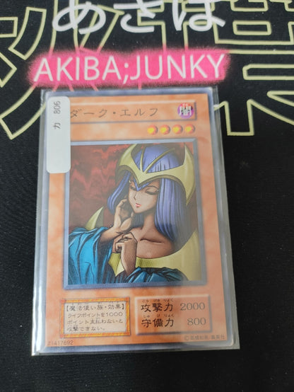 47430828
