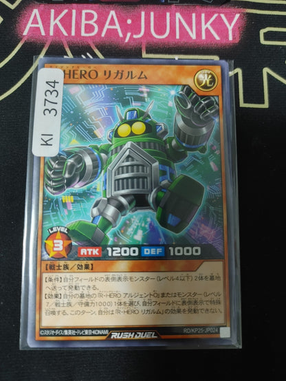 47435723