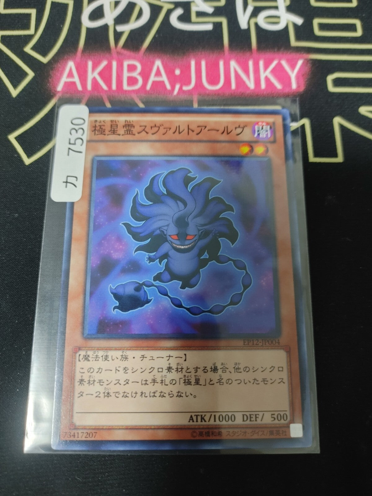 47427605